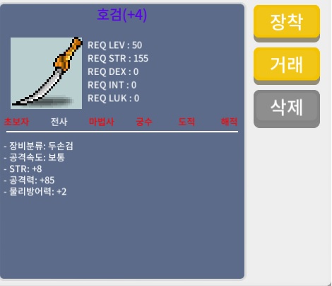 힘8 공85 호검 팝니다 2300 / 2300 / 공85 힘8 호검팝니다 / https://open.kakao.com/o/sd0l3Bgf