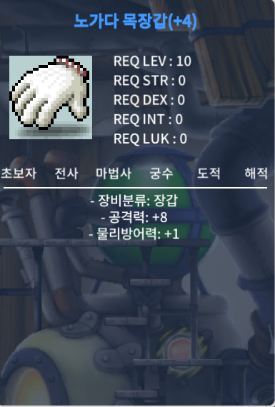 공8 노목 / 2000 / 채팅주세요