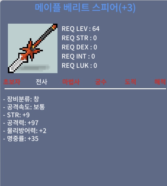 베리트 9/97 (6작보다 힘1상) / 1.2억 / 10%2장, 60%1장 / https://open.kakao.com/o/sIDkVRQf