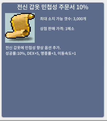 전민10 / 300 / 300 / 전민10퍼 / https://open.kakao.com/o/gsxHk60f