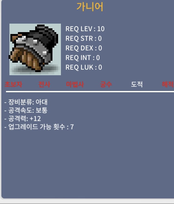 공12 가니어 노작 / 90 / 공12 가니어 노작 / https://open.kakao.com/o/gx9ZTGYf