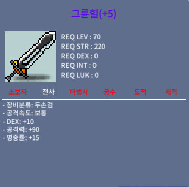 5명작 그륜힐/600만 / 600만 / 10/90 / 쪽지/채팅 주세요