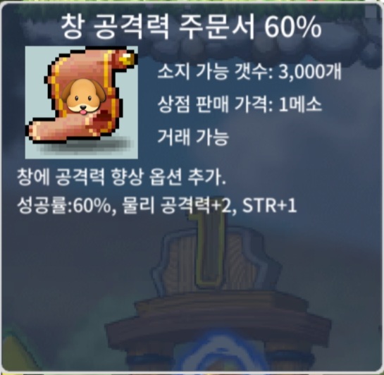 [🐶팜] 창공 60% / 40만 / 팜 / https://open.kakao.com/me/dd0nggae