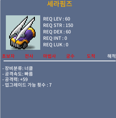 세라핌즈 1상옵 / 40 / 1상옵 세라핌즈