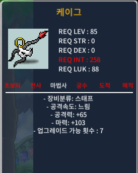 케이그 3상옵 팝니다. 마103 / 1500만 / https://open.kakao.com/o/shGnDr2f