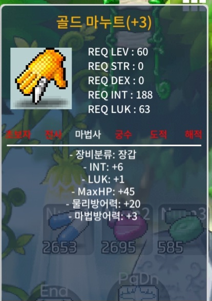 마누트 합7 장체 3작 / 400만 / 장체 3작 합7 / https://open.kakao.com/o/sCfHXk5f