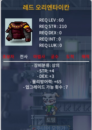 팜>>레드 오리엔 타이칸 합 7  60만 // 합6 3개 각각 40만 / 60만