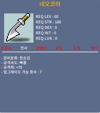 네오코라 공79 120 / 1200000 / 네오코라 공79 / https://open.kakao.com/o/snzstzUf