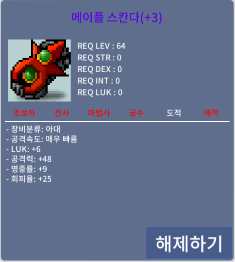 럭6/공48 6/48 스칸다 4.2 팝니다 / 4억 2천만 / 6/48 스칸다 / https://open.kakao.com/o/s9HSMNXf
