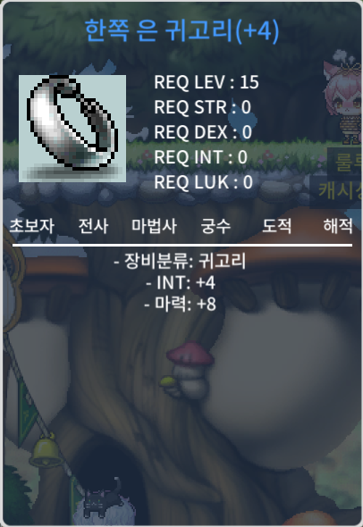 급처) 15제 합마12 귀고리 / 500 / / 5,000,000 / https://open.kakao.com/o/gxpJv2gg