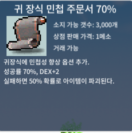 귀민 70% / 2000만 / 2000만 / https://open.kakao.com/o/gqQnrvZf