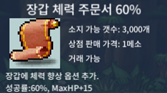 (칼답) 장체 60% / 25만 / https://open.kakao.com/o/sbrTyl2f