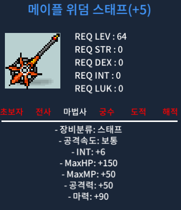 합마96 위덤 / 3400