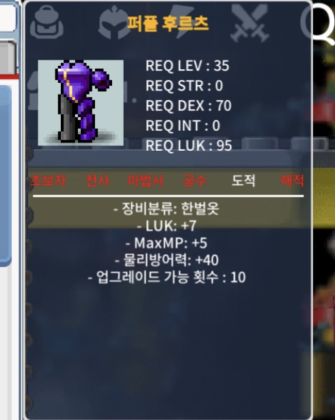 퍼플 후르츠 / 120 / 럭7 후르츠 / https://open.kakao.com/o/s5ZE2F0f