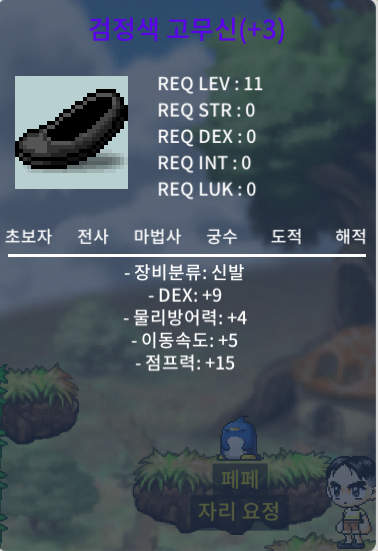 3작 고무신 판매합니다 / 7000만 / https://open.kakao.com/o/sTHheAOf