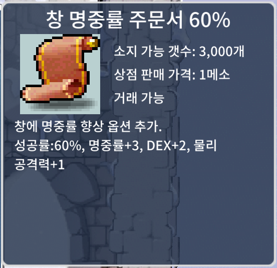 창명60퍼 장당5 2장 팝니다 / 50000 / https://open.kakao.com/o/se662Q6f