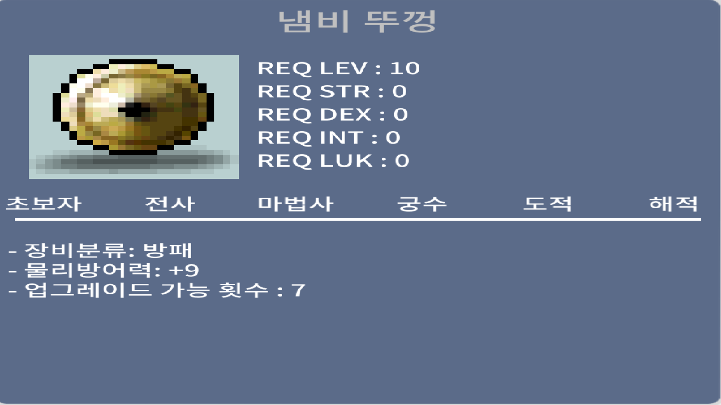 냄비 뚜껑 / 10만 / 물방 9