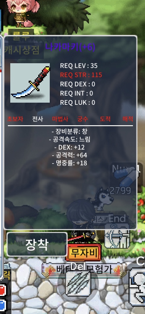 나카마키 / 400 / 카카오톡 오픈채팅을 시작해 보세요. 링크를 선택하면 카카오톡이 실행됩니다. 20221011 https://open.kakao.com/o/gwEwyuZf