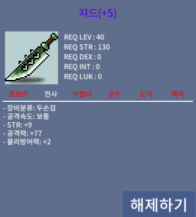 9/77 쟈드 (10퍼 2 + 60퍼 3작) / 1000만 / https://open.kakao.com/o/sYjkKOZf