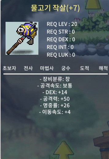 7명작 공50 물작 팔아요 / 700 / 챗/오픈톡 주세요 / https://open.kakao.com/o/sxdGZZ8f