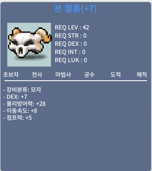 덱떡 본헬름 팝니다 / 2450 / https://open.kakao.com/o/sXMm6uUf