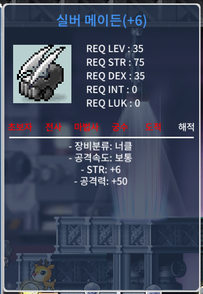 실버 메이든 6작 / 50 / 공50 / https://open.kakao.com/o/sq0J6ZXf