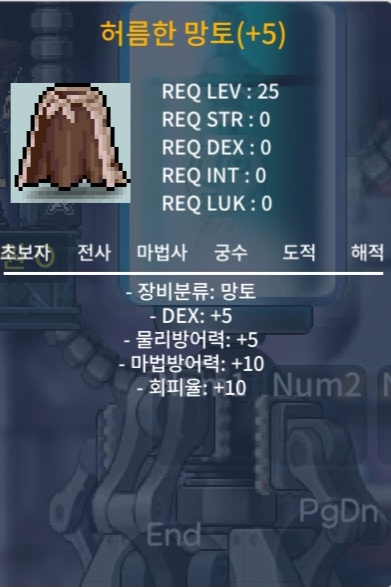 덱떡 덱5 허망 180에 팝니다 / 180만 / 허망 / https://open.kakao.com/o/s4qC1J3f