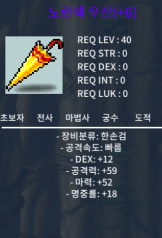 노란우산 명6작 팔아요 500 / 5000000 / https://open.kakao.com/o/sjORua4f