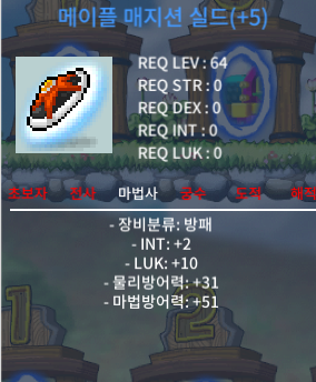매매실 인2 럭 10 /5작 팔아요 1500만원 / 15000000 / 매매실 합 12 / https://open.kakao.com/o/sxQEcnWf
