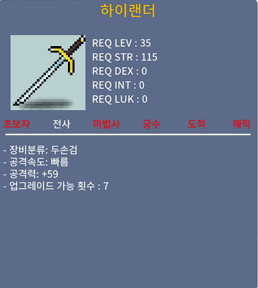 4상옵 하이랜더 / 3,500,000 / https://open.kakao.com/o/sjkMPsYf