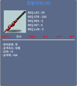 공84 2상옵 5작 장팔 급처합니다 / 1000만 / 쪽지or 채팅 or 카톡 https://open.kakao.com/o/sCsKeHTf
