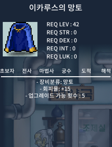 노작 회피이카 / 100만 / 1개