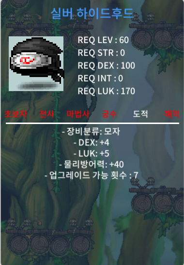 60제 모자 합9 / 200 / https://open.kakao.com/o/sZxqBWTf