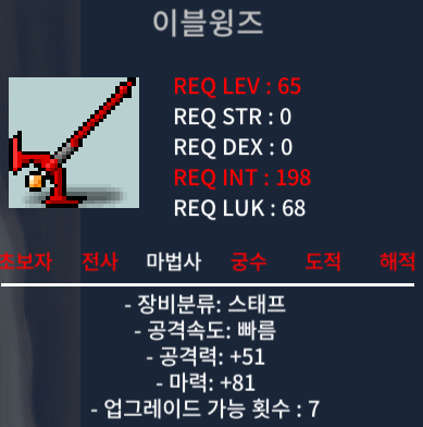 65제 노작 이블윙즈 1상 70만에 팝니다 / 70 / https://open.kakao.com/o/gWZtMj1f