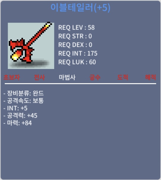 이블테일러 / 350만원 / https://open.kakao.com/o/sdOT8HUf