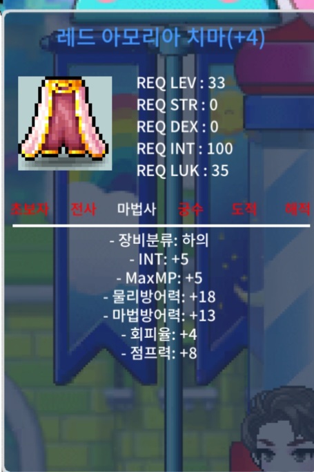 아모리아 합18(인11럭7) 33제셋트 / 3000만 / https://open.kakao.com/o/sKGCbFEf