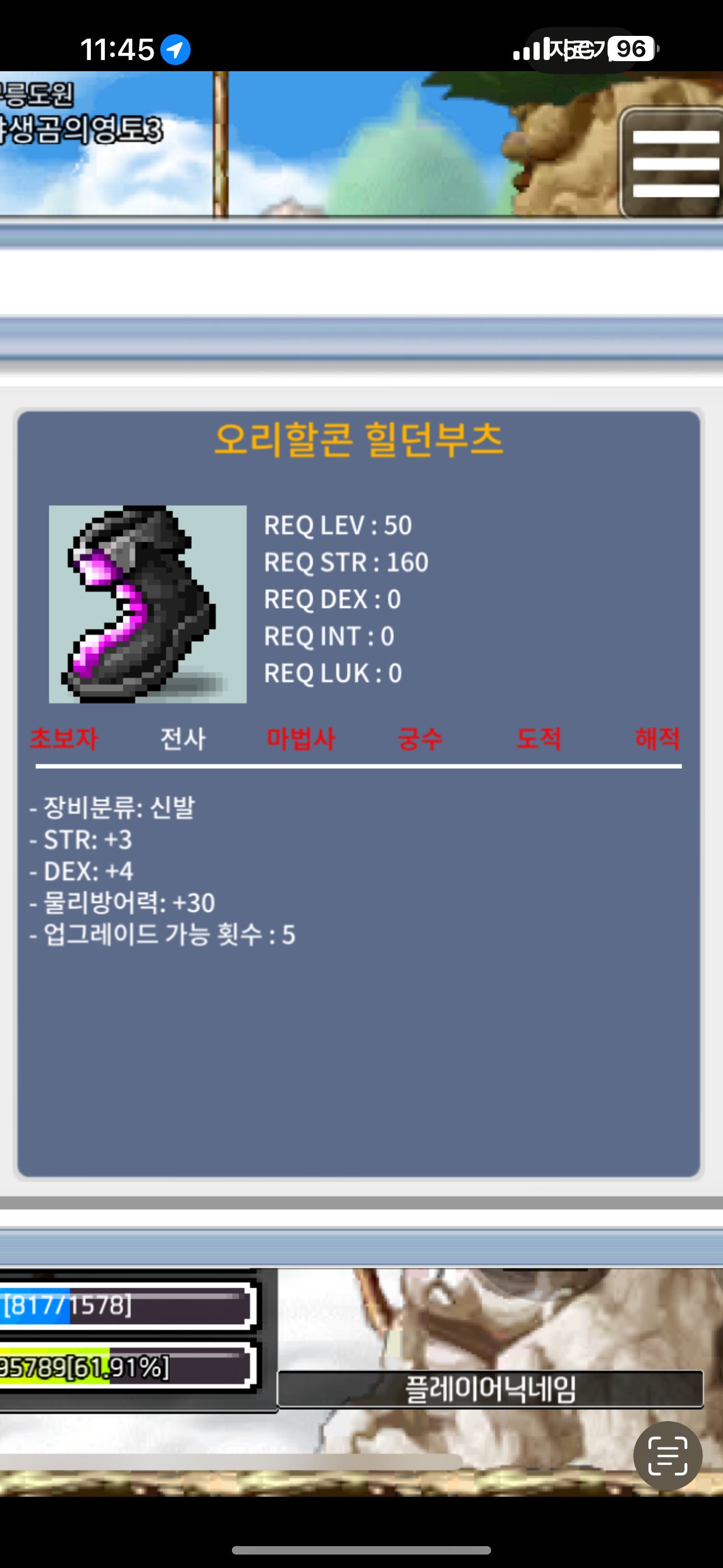 합7 전사 50제 신발 팜 / 150만 / 카카오톡 오픈채팅을 시작해 보세요. 링크를 선택하면 카카오톡이 실행됩니다. 청갑 닼기간 팜 https://open.kakao.com/o/gmkkS8Zf