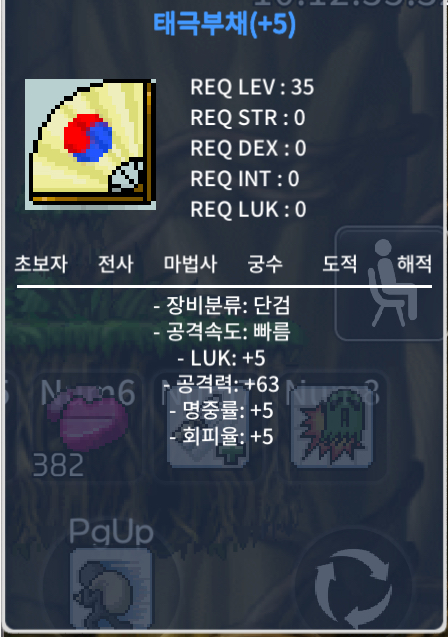 태부 공63 5작 / 1500만