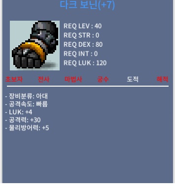 떡다크보닌 40제 / 500만 / 떡다크보닌 / https://open.kakao.com/o/sd0l3Bgf