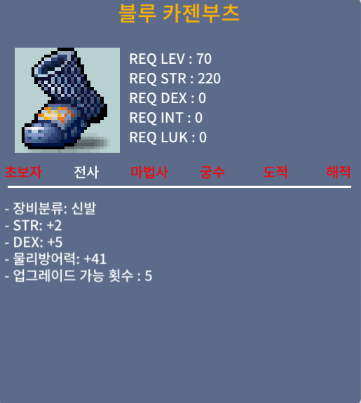 70제 노작 합7 신발 / 200만 / ㅍㅍㅍ / 채팅 ㄱㄱ