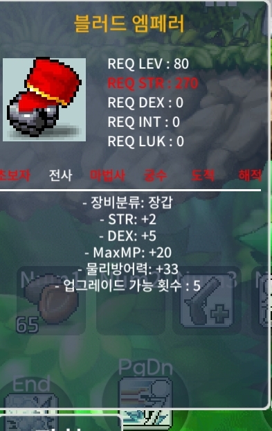 블러드엠페러 합7 / 70 / 힘2 덱5 / https://open.kakao.com/o/g5fl8t0f