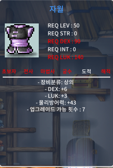 자월 합9(덱6,럭3) 물방 43 / 50제 / 노작 / 1000000 / https://open.kakao.com/o/srN4NmYf