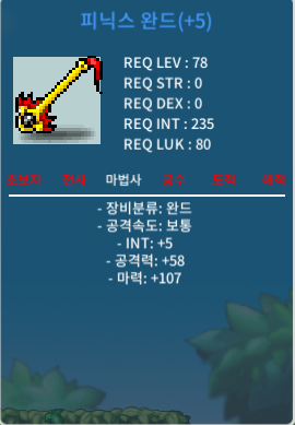 합마 112 피완 팝니다. / 1000만원 / 인트5 마력107 / https://open.kakao.com/o/gzk8Qybg
