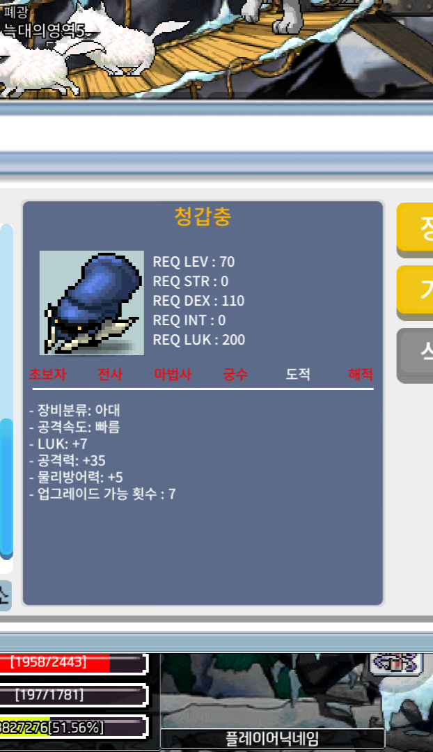 청갑충 4/35 / 180만 / 1상옵 / 01082697496