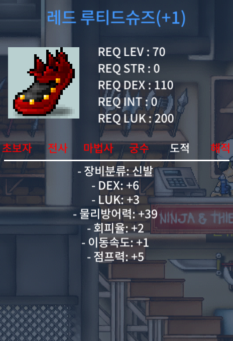 1작 70제 레드 루티드 합9 덱6럭3 / 150 / 합9 덱6럭3/덱5럭4 / 톡주세여 https://open.kakao.com/o/siktxc7f