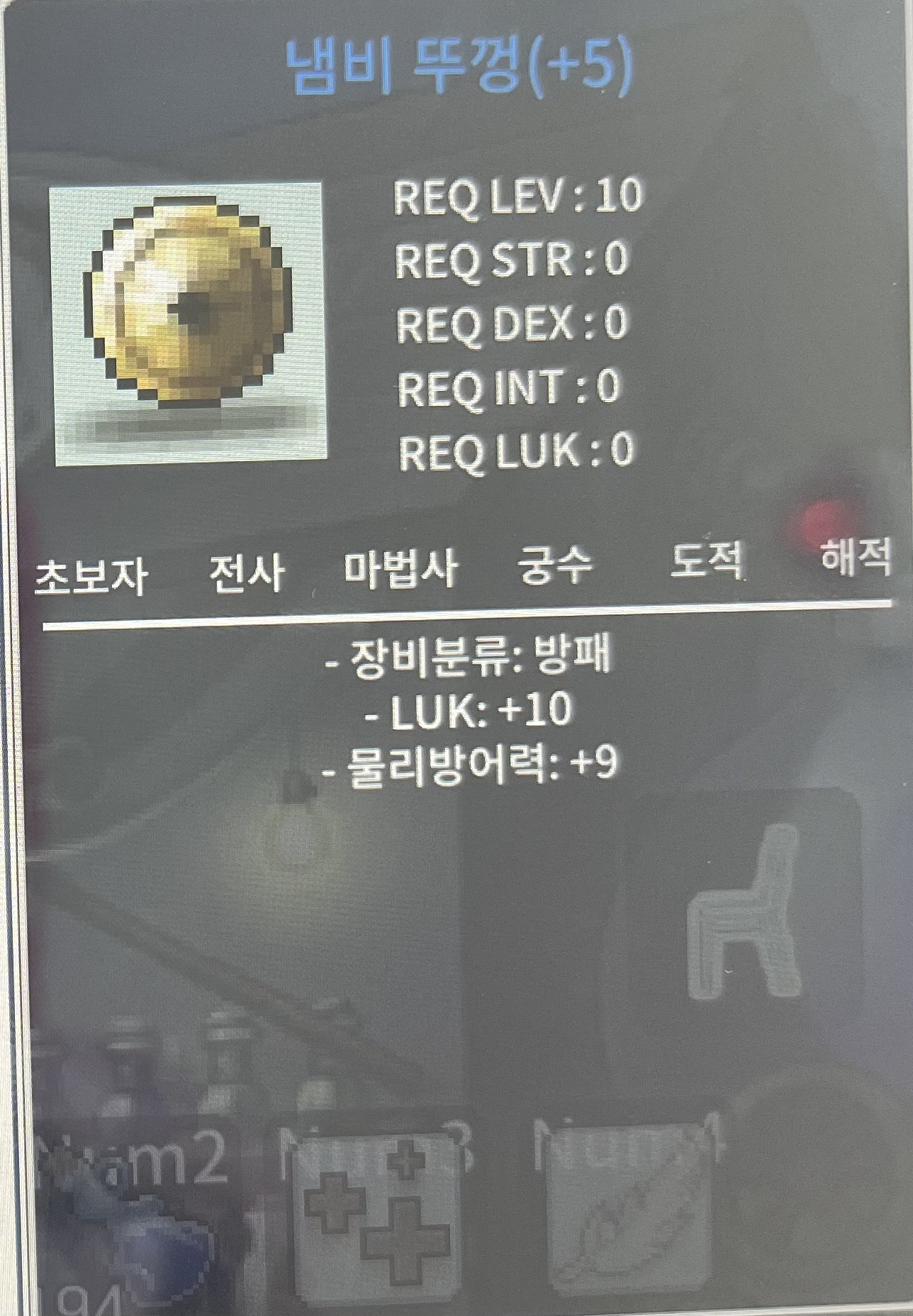 냄비뚜껑 / 900 / 럭 10 / https://open.kakao.com/o/swGiRk7f