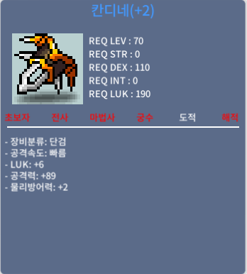 칸디네 6/89 / 1199만 / 쌌 / https://open.kakao.com/o/gSjtgDYf