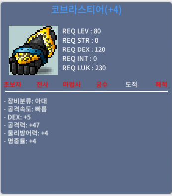 5/47 코브라 판매합니다 / 1500만원 / 5/47코브라 / https://open.kakao.com/o/smNLmNTf