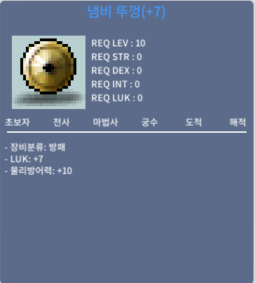 냄비뚜껑 / 300만 / 럭7 럭떡작 / https://open.kakao.com/o/sQPSTdHf