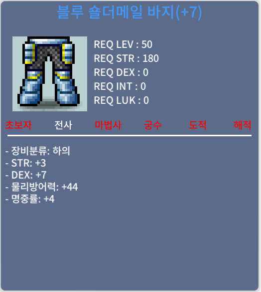50제 바지 / 2000만 / 합14 (힘3덱7명4) / https://open.kakao.com/o/sxcAqtUf
